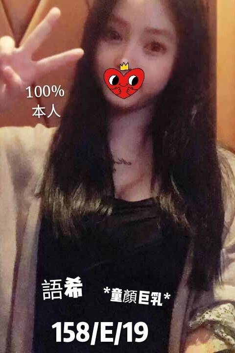 COCO外送台東 彩夢 159/55/35/36D